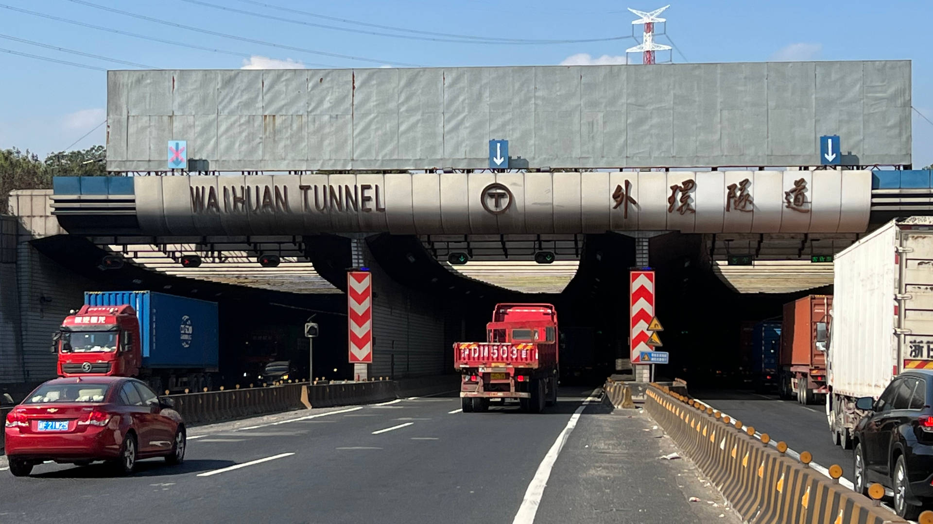entrance of the highway tunnel in Shanghai
